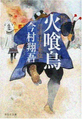 科幻悬疑番剧机械心跳海报