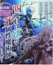 美食竞技综艺厨房交响曲海报